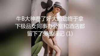 MKY-NC-005-夏日夜总会.钻入女儿的蜜窝-白思吟