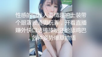 STP31547 星空无限传媒 XKG168 迷奸性感女教官，大奶骚逼任我玩 台军不雅视频真实改编 琪琪