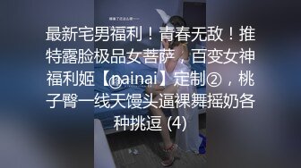 爆操微胖小母狗