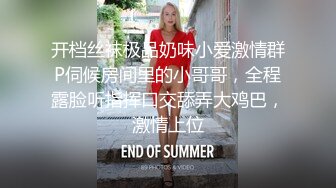 麻豆传媒&amp;色控PH-056金发美女欲望解放多男干一女极限抽插