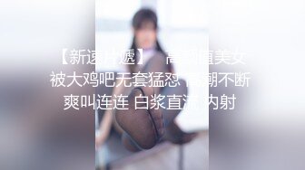 超重磅收藏❤️最新钻石泄密❤️23季❤️4K高清原画质-少妇学生妹自拍偷 (2)