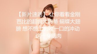 超人氣美女主播小妖深夜福利秀(VIP)