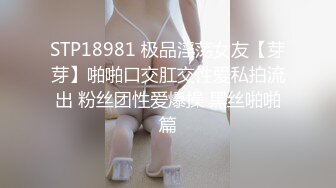 扣扣傳媒 91Fans FSOG080 美腿蜜穴小惡魔 冉冉學姐