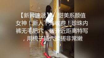 STP27790 顶级女神 超级丝袜控180大长腿女神▌苹果▌我的室友 第九篇 看着AV视频发骚 黑丝情趣睡衣开腿肏的好爽