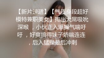 某传媒公司模特王X菲不雅视频