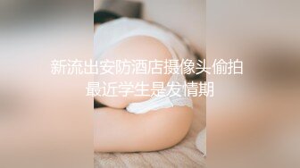 胖哥东南亚嫖妓混血妹子两人都干到气喘吁吁