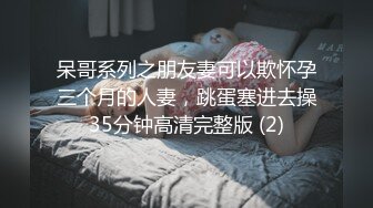 黑丝高跟人妻勾搭小哥激情4P，全程高能淫声荡语不断主动撩骚大鸡巴， 深喉口交床上4P大乱草，多体位蹂躏抽插