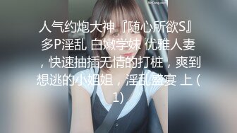 ❤️√按摩途中美女主动出击 各种手撸，主动口活，估计老板太激动了，无套插入后听到美女被干的嗷嗷叫。