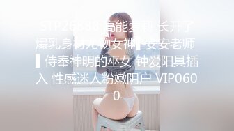 【黑森林仙女】 口交骑乘位后入无套内射【20v】 (18)