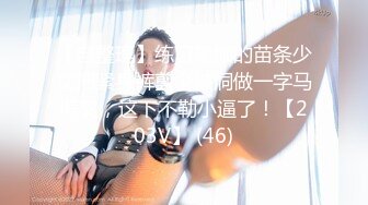 《人气网红最新》露脸才是王道！推特28万粉无毛馒头逼36D纯欲少女【兔子布朗尼】私拍2 百合露出调教啪啪多种多样 (11)