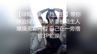 疯狂抽插我的小母狗，淫荡人妻