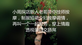 LG电子厂管后勤的男主管在女工浴室偷装监控偷拍几个身材不错的漂亮女工洗澡