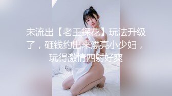 【11月无水印福利】原版高价订购，潮汕DOM绿帽调教大神【50度先生】全集⑦，圣水3P调教各种羞辱M贱母狗 (1)