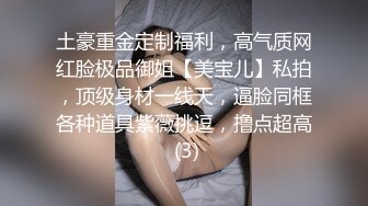 丰满汽车女销售的车震推销-莫夕慈