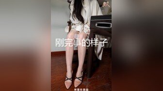 老婆的新情趣服