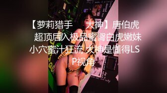  “啊~老公真的好爽好长”嗲叫声销魂露脸反差白领与男友激情啪