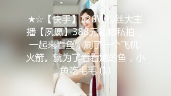 【今日推荐】超极品女神〖木木森〗降临 梦幻般的美巨乳 私家S级女神 极致喷血狂爱浴火