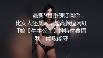 重磅精品极品超高颜值巨乳美女米可儿最新七月定制私拍 换装制服诱惑 玩弄爆乳粉穴 呻吟完美露脸 高清960P版