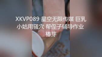 国产麻豆AV 番外 麻豆番外《幻想系列》高考結束老師獎勵的禮物2