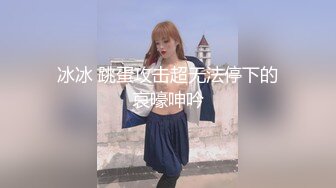 知名嫩模推女郎艾粟粟系列1 西安3P全景版 玩的不够过瘾两个小哥还要双洞一起来