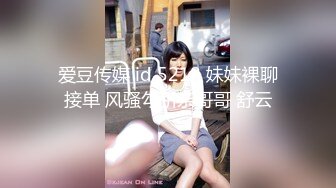 北京小母狗喜欢大粗鸡巴后入