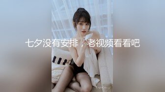 麻花辫颜值模特和炮友激情大战，黑色网袜揉捏大白奶子，翘起屁股展示一线天肥逼，后入美臀从下往上视角拍摄