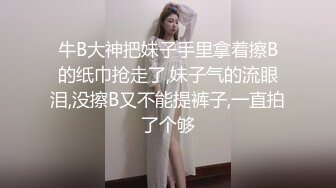   白皙眼镜御姐范妹子，女上位和头套男啪啪无套操逼，一线天粉嫩干净