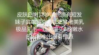 2023-8-19【极品小女友】周末带漂亮妹子开房，迫不及待推到来一发，激情爆操不要了