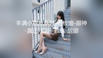 她不希望他保持完全忠诚，但她也不希望他回来后忘记她……所以她在他离开前给了他一个他不会忘记的经历