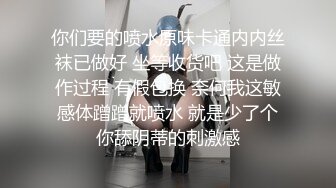 南京大奶孕妇露脸户外活动，衣服衬托巨乳游走小河边，跟狼友互动撩骚户外激情抠逼，大逼好骚好刺激淫声荡语