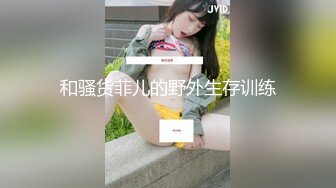 【新速片遞】 熟女大奶人妻吃鸡啪啪 我见过最大的 啊啊老公好大好硬轻点 不行了不要了 身材丰腴被操的连连求饶 爽叫不停