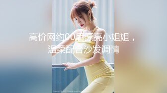 幽幽女神收费房间【身材好到爆】女神上下三点都看清了，值回票价了，混血儿的感觉，大奶子前凸后翘的，骚骚的舞姿让人血脉喷张