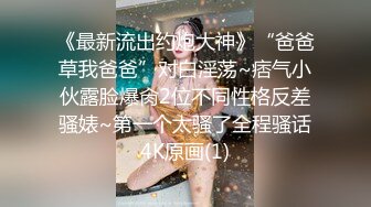 【雲盤不慎泄密】上海富家女慘遭前任曝光大量性愛生活照流出 外表清純原來內心淫蕩無比 高清原版