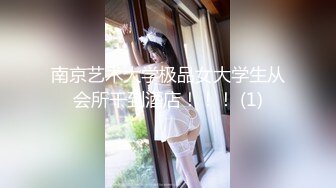 杏吧&amp;星空无限传媒联合出品国产AV佳作『妻子的好闺蜜-2』闺蜜的性爱报复-程雨沫 瑶贝