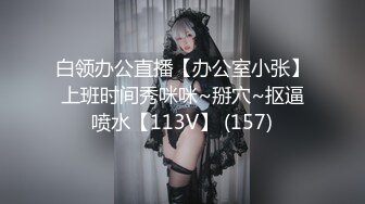 DYXY009.老湿姬MISA.抖阴学院.第9期.两女一根.天美传媒