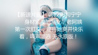 最近火爆的極品網紅美乳女神鹿少女在家准備洗澡時被來串門的鄰居侵犯