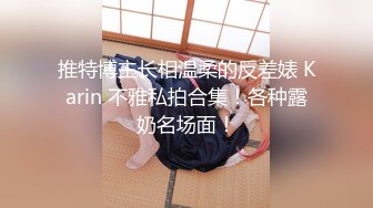 天津女大学生被我后入。娇喘不断