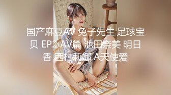 好久不见，玩个少妇