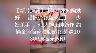 推荐无套坐上自己动