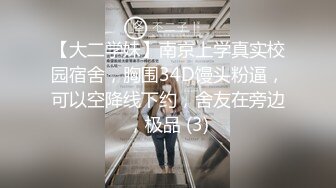 漂亮大奶美眉吃鸡啪啪 身材真不错 颜值还高 拔枪射了一奶子