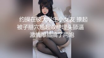 Svet暑期性愛學院