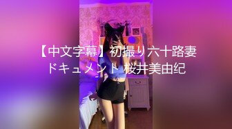 ⚫️⚫️对话精彩，新人入驻清纯女神【小桃】剧情演绎，任务失败后接受处罚，给小哥吹箫毒龙啪啪怒精口爆