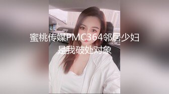 【新片速遞】 熟女淫妻 场合刺激在KTV上位骑乘母狗的性感大屁屁跟着音乐一起摇摆 骚逼水花四溅 歌声也盖不住母狗的浪叫声 