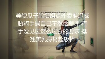 媒体编导毕业肤白貌美性格温柔良家人妻型美少妇酒店援交妹子做爱很投入像情侣一样享受爆操表情销魂呻吟欲仙欲死