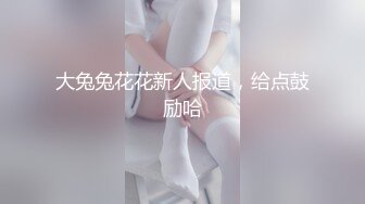 甜美可爱小妹妹【00后妹子可约】和炮友啪啪大秀现场直播 上位骑坐自己动呻吟娇喘非常诱人