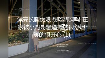 推特博主18寸铁棒约炮高颜值网红御姐自拍