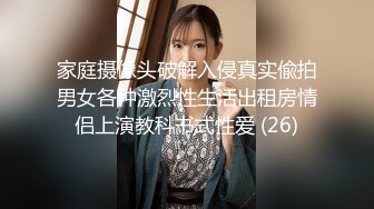 莱利和男友向莱利的妹妹展示淘气是多么有趣