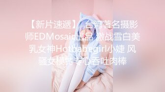 最美韩国TS逆天颜值公主极品闺蜜 Sugar 稀有3P组合淫趴 女女互肏 爆菊肏穴鸡巴高潮爽翻天