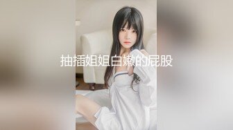 ★☆《女神嫩妹足交控必备》★☆最新666元电报群福利~珠海美腿玉足小姐姐推特网红LISA私拍②~龟责榨精裸足丝袜推油精射 (3)