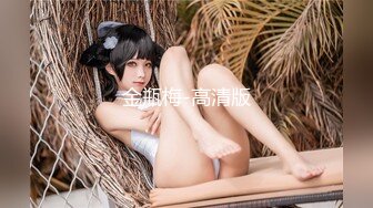 女大学生下海记